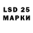 LSD-25 экстази ecstasy Shoterz