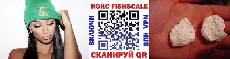 КОКАИН 98% Саянск