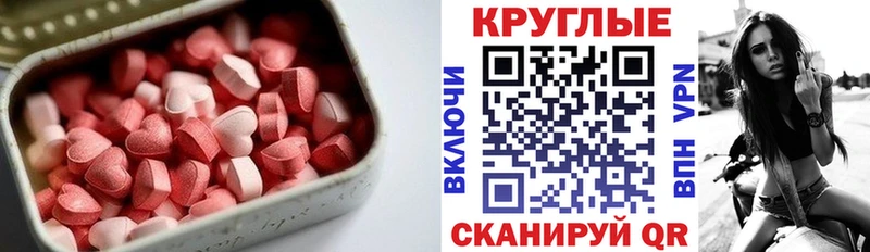 ЭКСТАЗИ бентли  Купить закладки  Саянск 