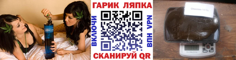 Купить где  Саянск  ГАШИШ hashish 