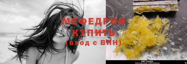 соль ск Корсаков