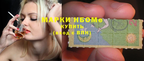 соль ск Корсаков