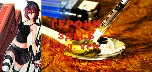 ГАЛЛЮЦИНОГЕННЫЕ ГРИБЫ Краснотурьинск