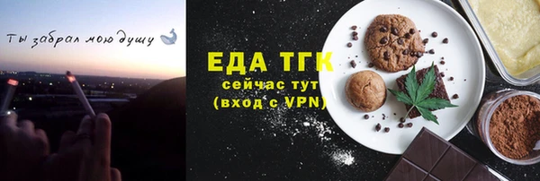 соль ск Корсаков