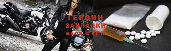 альфа пвп Красноперекопск