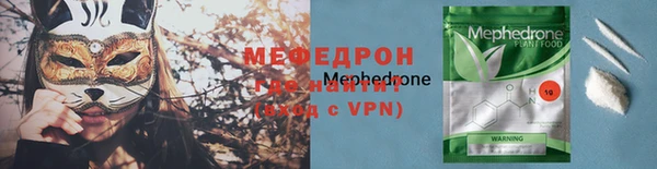 соль ск Корсаков