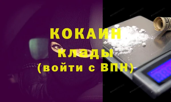 ECSTASY Костерёво