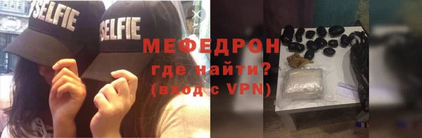 ГАЛЛЮЦИНОГЕННЫЕ ГРИБЫ Краснотурьинск