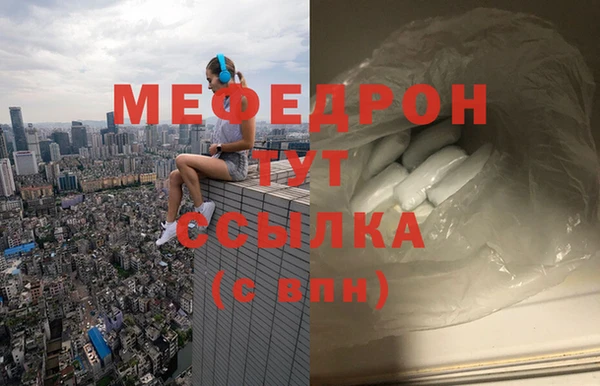 соль ск Корсаков