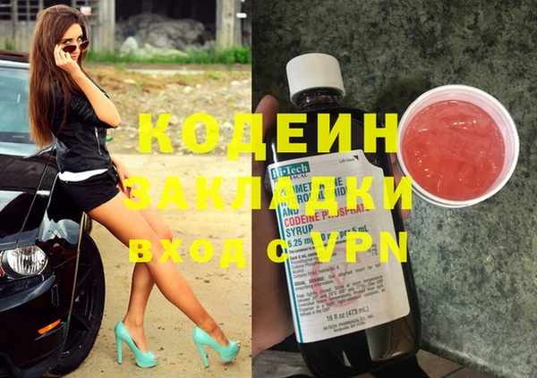 тгк Коряжма
