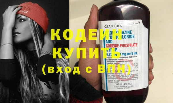 ECSTASY Костерёво