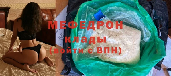 соль ск Корсаков
