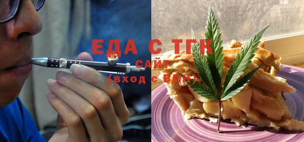 ECSTASY Костерёво