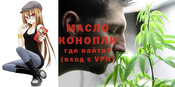 альфа пвп Красноперекопск