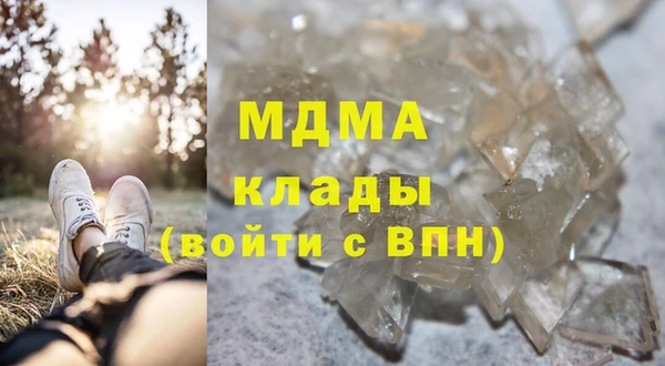 соль ск Корсаков