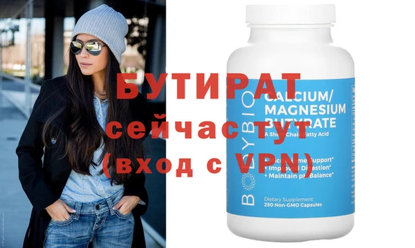 тгк Коряжма