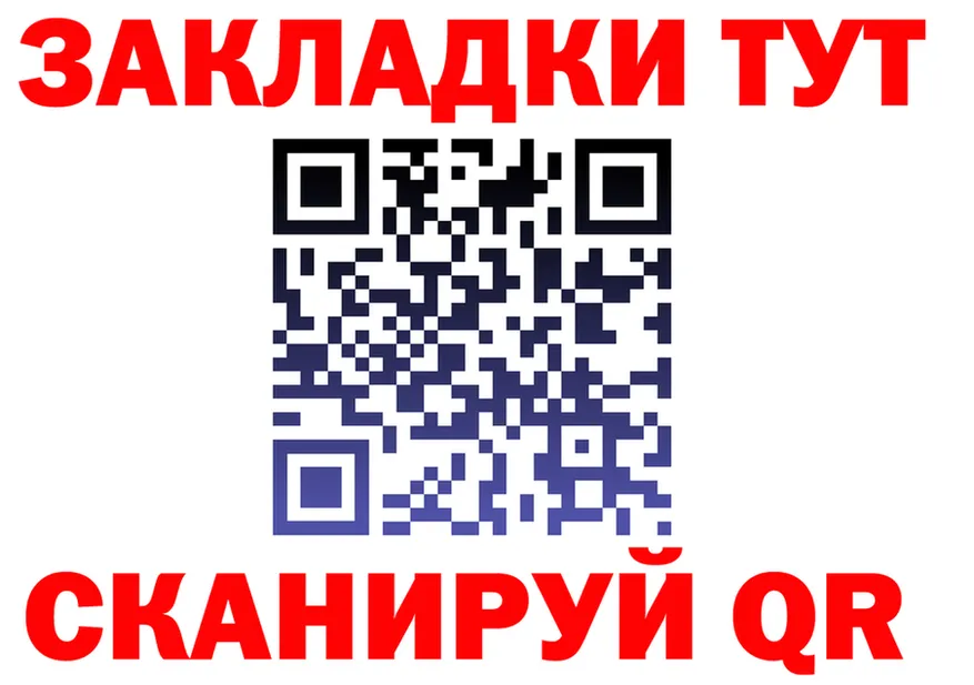 ТГК вейп ТОР мориарти KRAKEN Саянск
