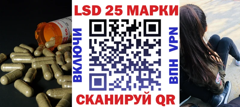 Купить закладки Саянск Лсд 25 экстази кислота