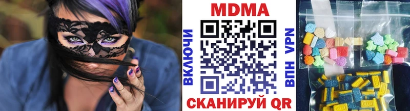 Купить где  Саянск  МДМА кристаллы 