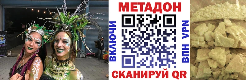 Купить закладки  Саянск  Метадон белоснежный 