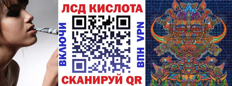 Купить  Саянск  Марки 25I-NBOMe 1500мкг 