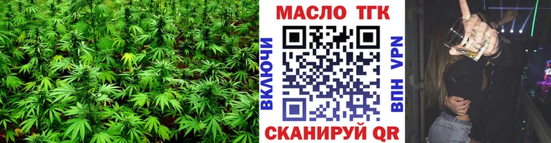 Купить закладки Саянск ТГК Wax