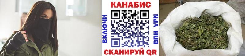 Купить  Саянск  Бошки Шишки планчик 
